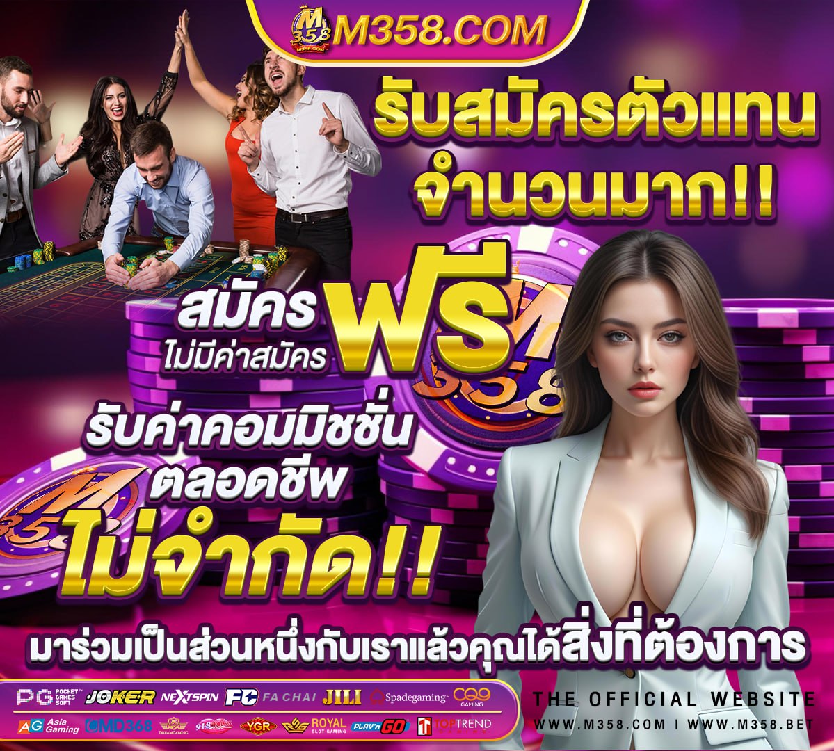 ฝาก 50 รับ 50 ล่าสุด